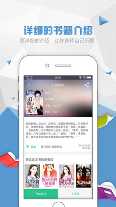 HTH手机app